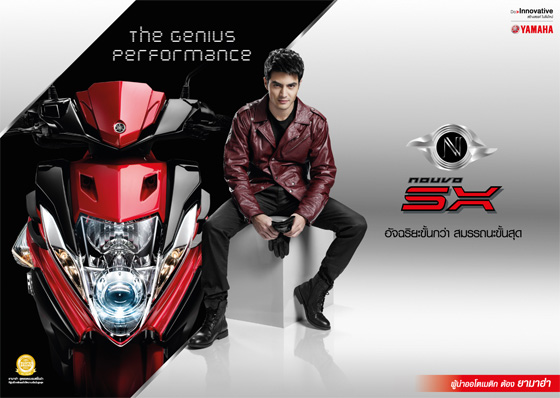 รูปภาพ ยามาฮ่า Yamaha Nouvo SX ปี 2012