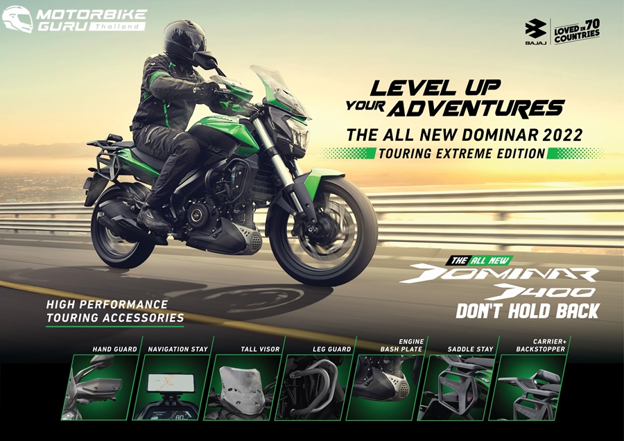 Bajaj Dominar 400 Touring Extreme Edition บาจาจ ปี 2022 : ภาพที่ 3