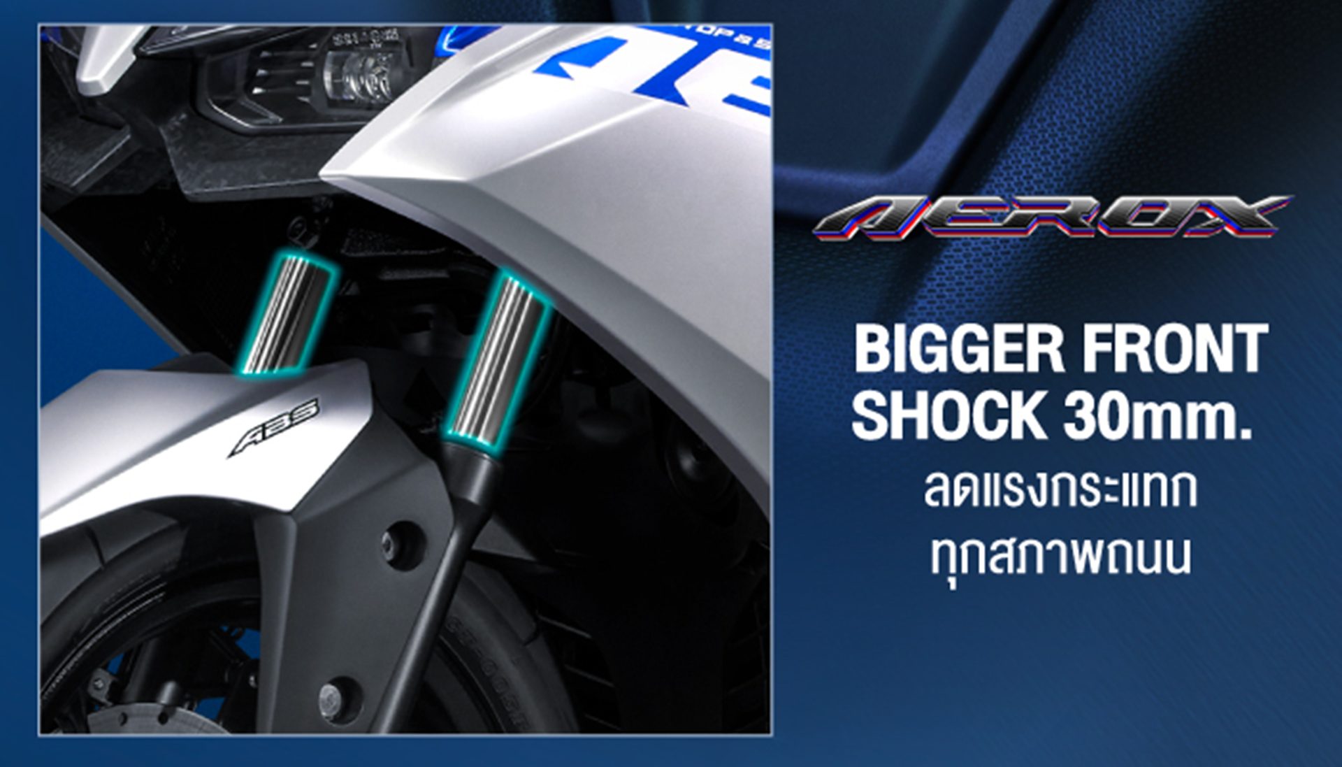 รูปภาพ ยามาฮ่า Yamaha-Aerox SP-ปี 2026