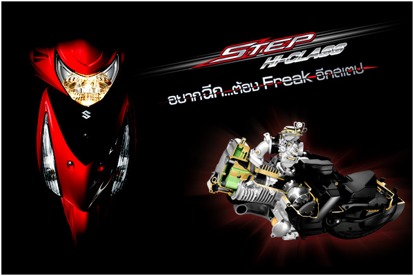 รูปภาพ ซูซูกิ Suzuki-Step Automatic UY125SC-G-ปี 2008