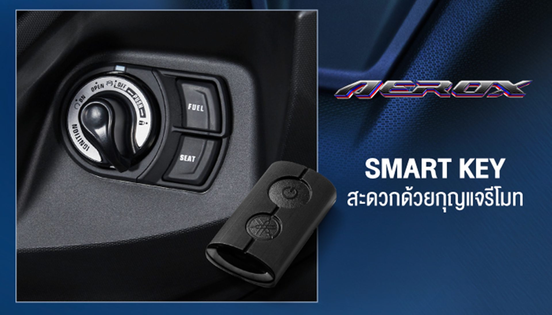 รูปภาพ ยามาฮ่า Yamaha-Aerox SP-ปี 2026