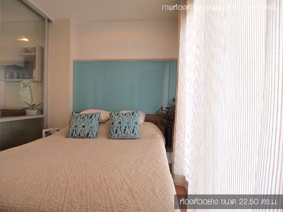 ลุมพินี คอนโดทาวน์ รามอินทรา-ลาดปลาเค้า 2 (Lumpini Condo Town Ramindra-Lat Pla Khao 2) : ภาพที่ 7