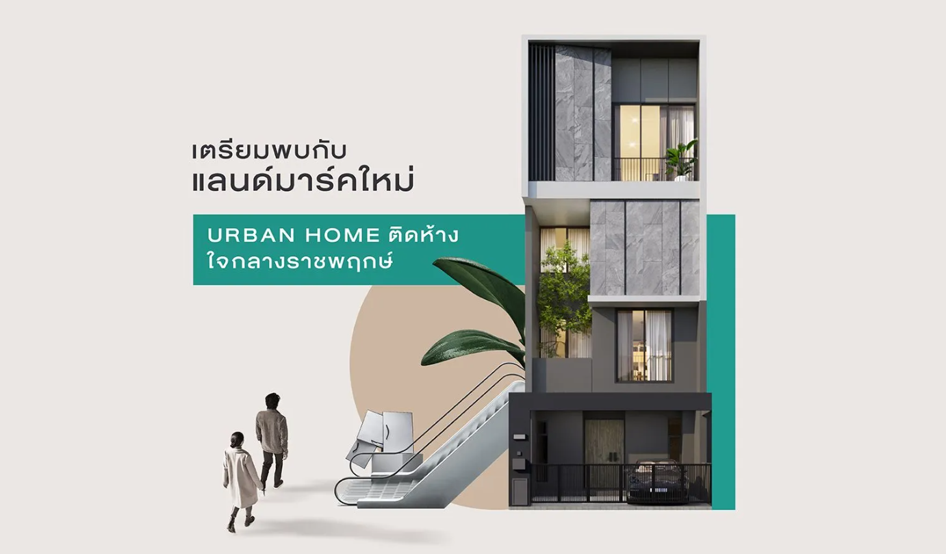 นิว โคฟ นอร์ธ ราชพฤกษ์ (Nue Cove North Ratchapruek) : ภาพที่ 6