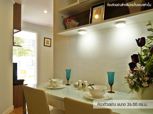 รูปภาพ ลุมพินี วิลล์ พัฒนาการ-เพชรบุรีตัดใหม่ (Lumpini Ville Phatthanakan-New Phetchaburi)