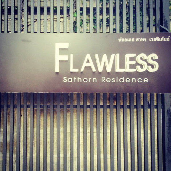 ฟลอเรส สาทร เรสซิเด้นซ์ (Flawless Sathorn Residence Condo) : ภาพที่ 2