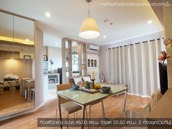 ลุมพินี วิลล์ นครอินทร์-ริเวอร์วิว (Lumpini Ville Nakhon in-Riverview) : ภาพที่ 16