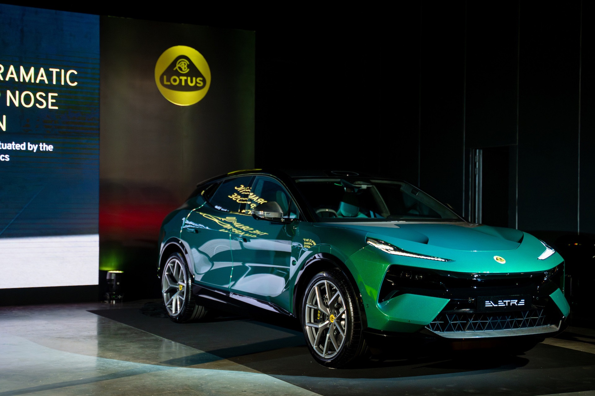 รูปภาพ โลตัส Lotus Eletre R ปี 2023