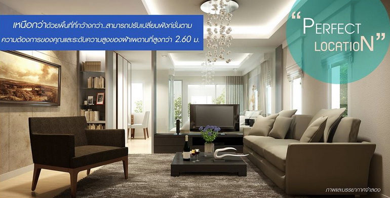 ตรีวิทย์ ทาวน์โฮม (Treewit Townhome) : ภาพที่ 4