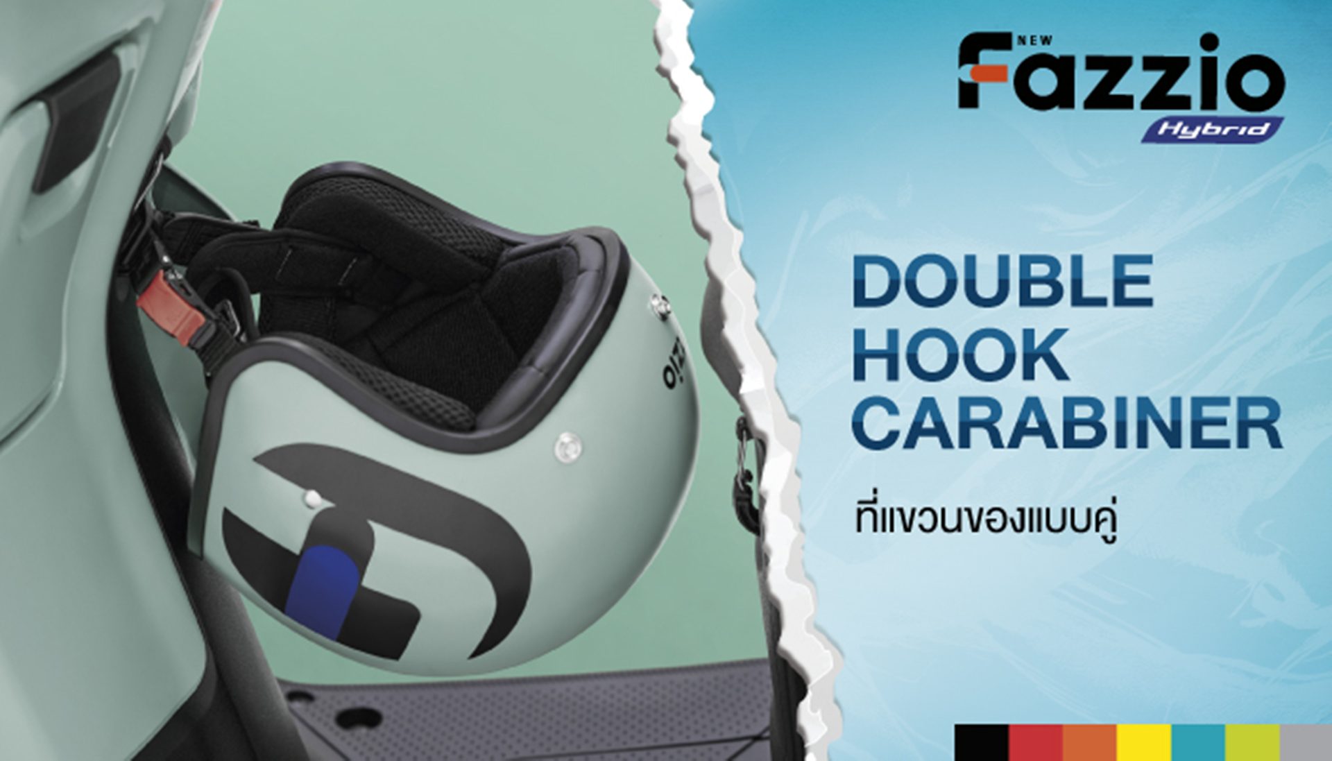 รูปภาพ ยามาฮ่า Yamaha Fazzio Lite ปี 2026