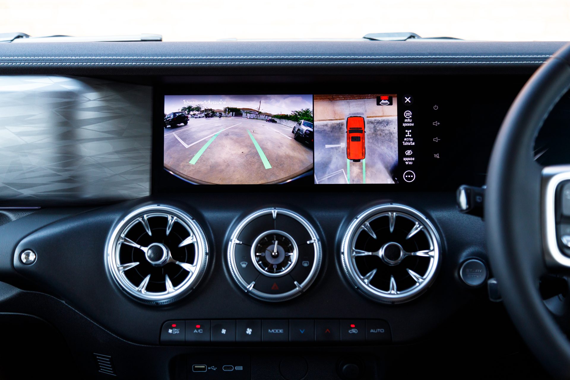 รูปภาพ จีดับบลิวเอ็ม แทงค์ GWM Tank 300 Diesel 2.4 T PRO ปี 2025