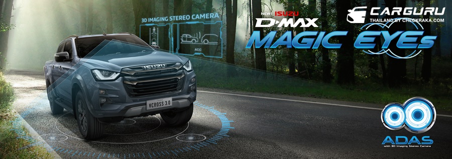รูปภาพ อีซูซุ Isuzu D-MAX V-CROSS 4-Door 3.0 Ddi M A/T ปี 2022