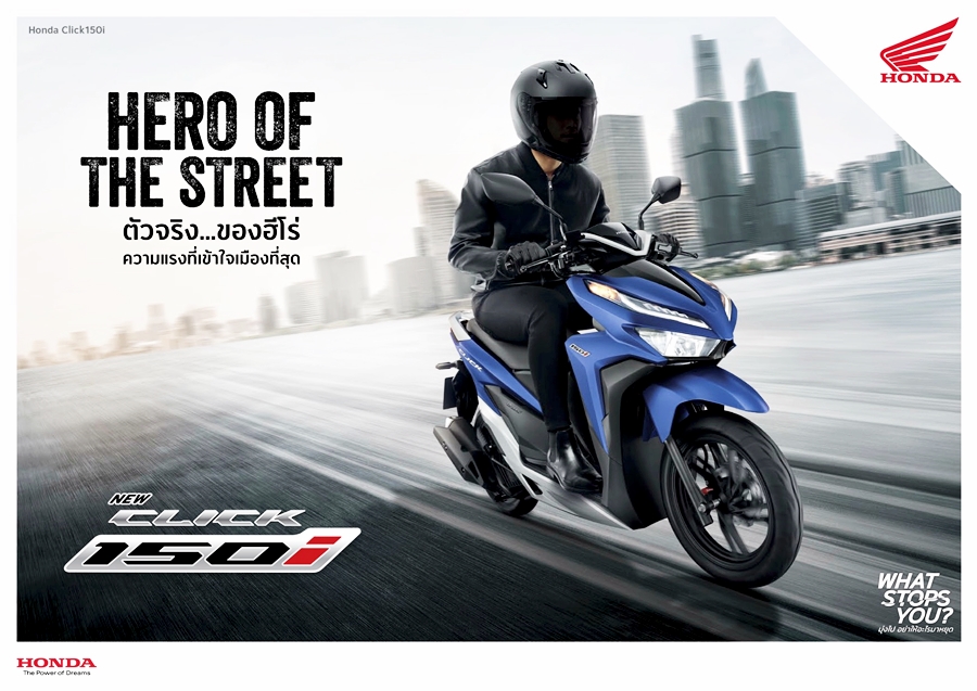 Honda Click i 150i MY2020 ฮอนด้า คลิ้กไอ ปี 2020 : ภาพที่ 9
