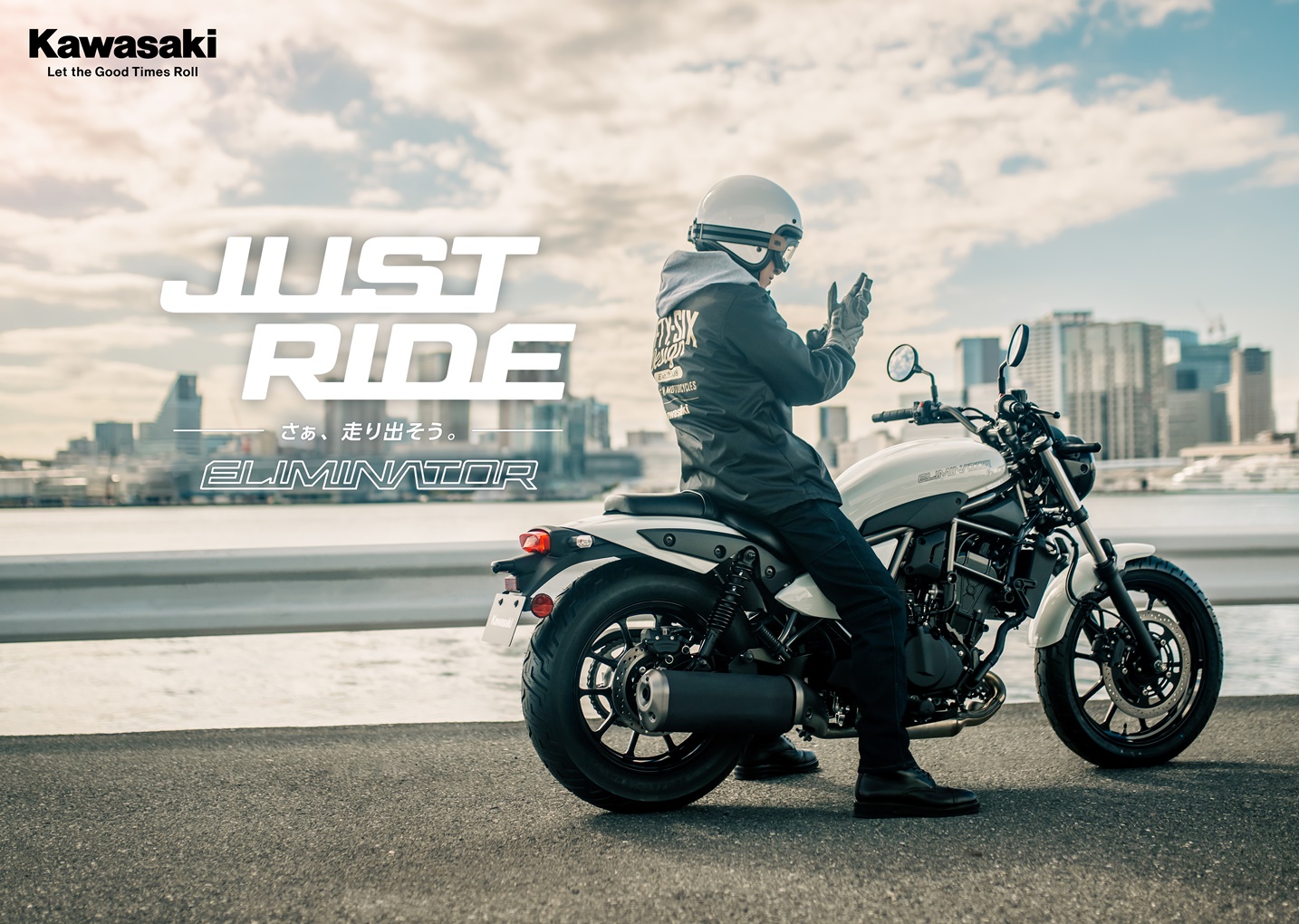 Kawasaki Eliminator Standard คาวาซากิ ปี 2023 : ภาพที่ 10