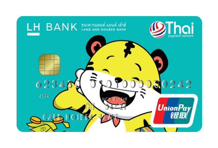 บัตร LH Bank Debit Chip Card-แลนด์ แอนด์ เฮ้าส์ (LH Bank) : ภาพที่ 2