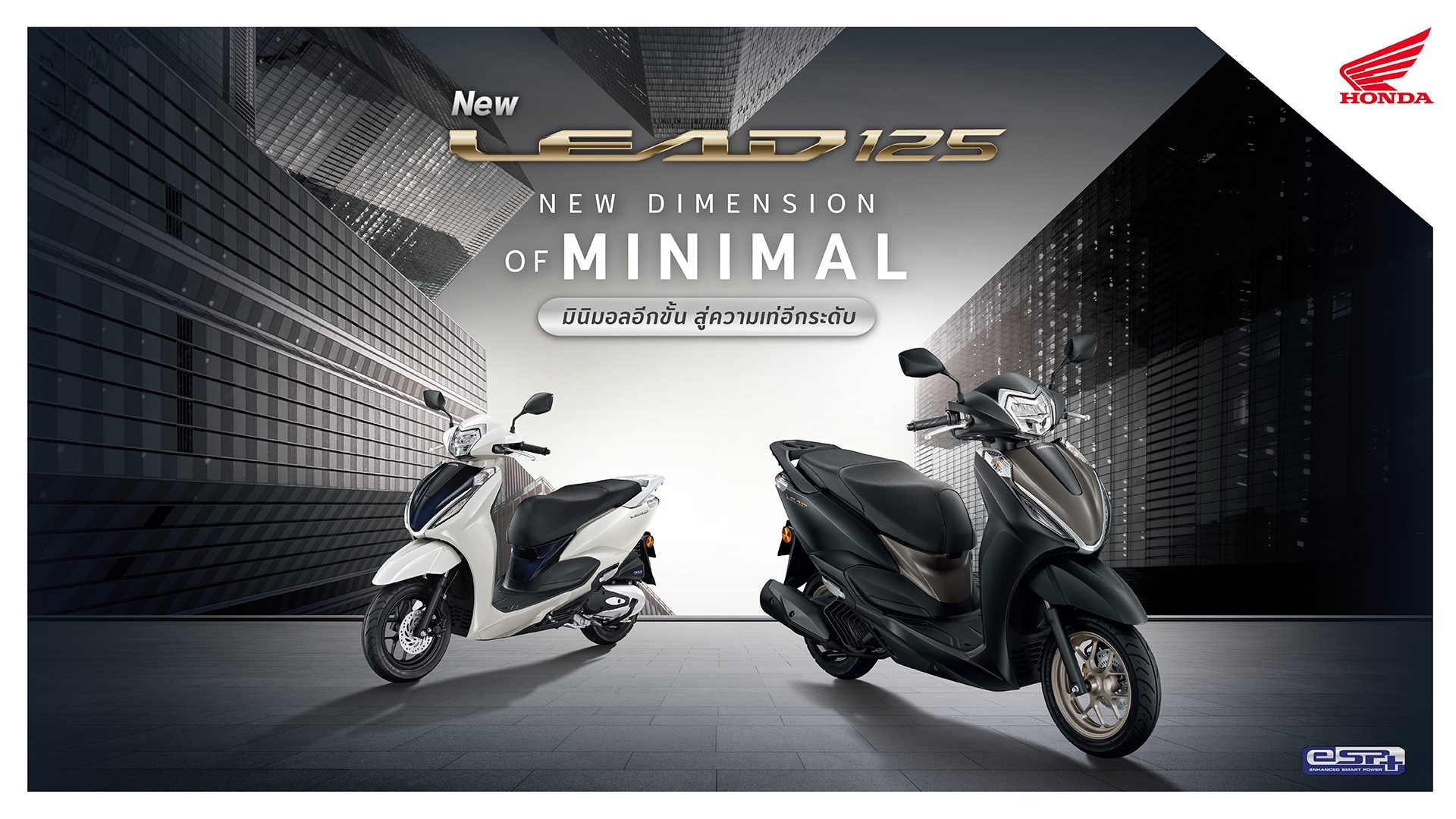 รูปภาพ ฮอนด้า Honda Lead 125 ABS ปี 2026