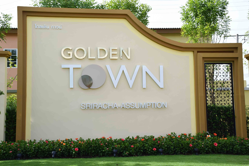 โกลเด้น ทาวน์ ศรีราชา-อัสสัมชัญ (Golden Town Sriracha - Assumption) : ภาพที่ 1