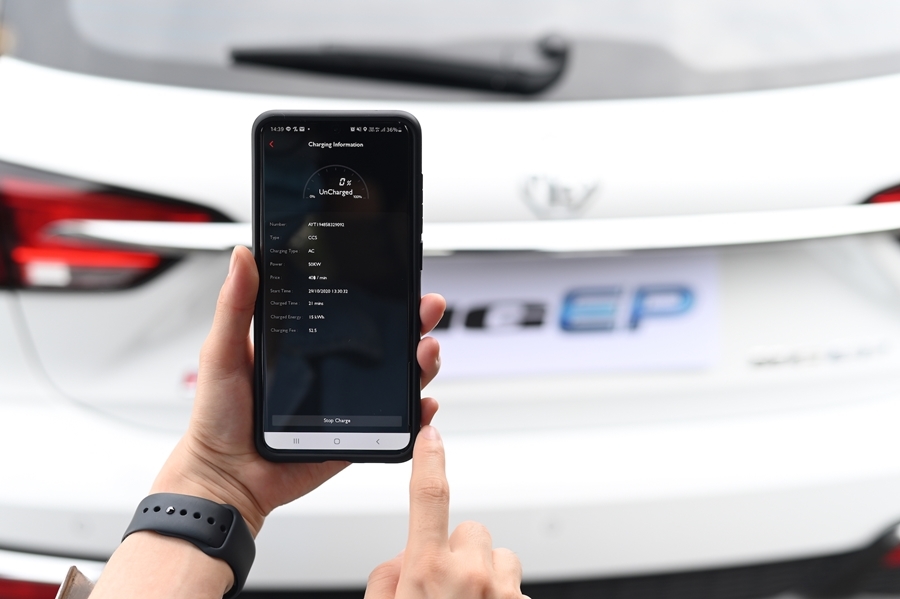 รูปภาพ เอ็มจี MG EP EV ปี 2020