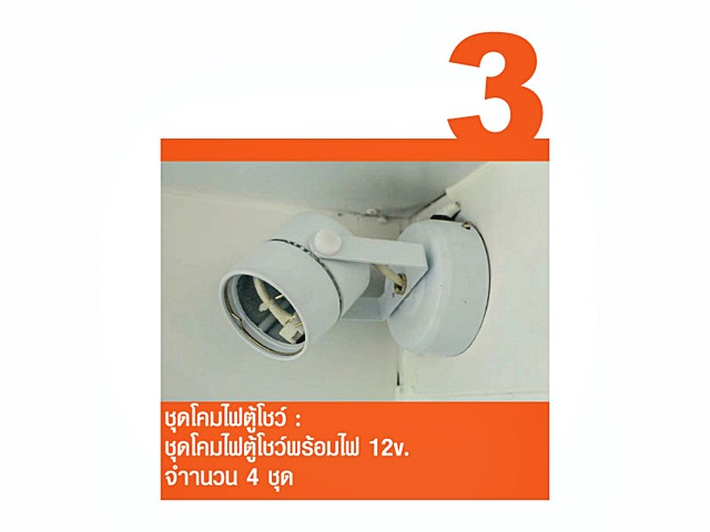 รูปภาพ ดีเอฟเอสเค ตงฟง มอเตอร์ส DFSK V21 Champion Foodtruck ปี 2013