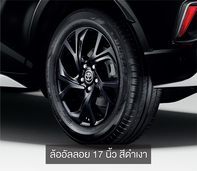 Toyota C-HR Karl Lagerfeld Limited Edition โตโยต้า ซี-เอชอาร์ ปี 2020 : ภาพที่ 10