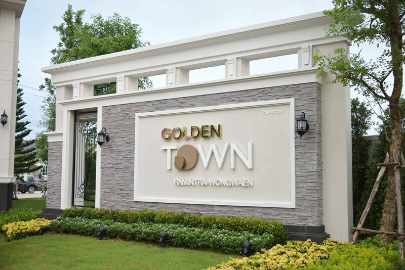 โกลเด้น ทาวน์ รามอินทรา - วงแหวน (Golden Town Ranintra - Wongwaen) : ภาพที่ 1