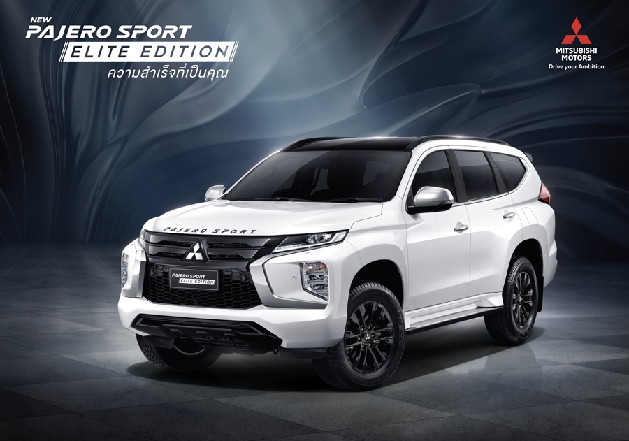 Mitsubishi Pajero Sport 2.4 GT-Premium 2WD Elite Edition มิตซูบิชิ ปาเจโร่ สปอร์ต ปี 2020 : ภาพที่ 1