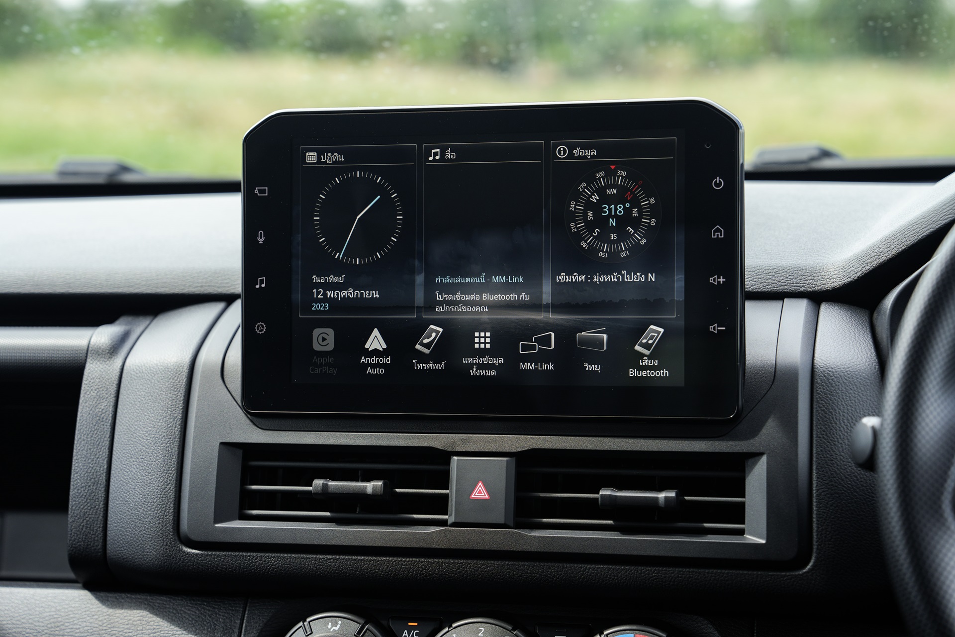 รูปภาพ มิตซูบิชิ Mitsubishi Triton Mega Cab LR 2.4 Active ปี 2023