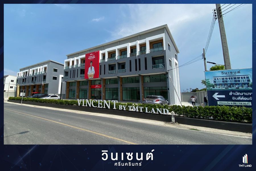 วินเซนต์ ศรีนครินทร์ (Vincent Srinakarin) : ภาพที่ 1