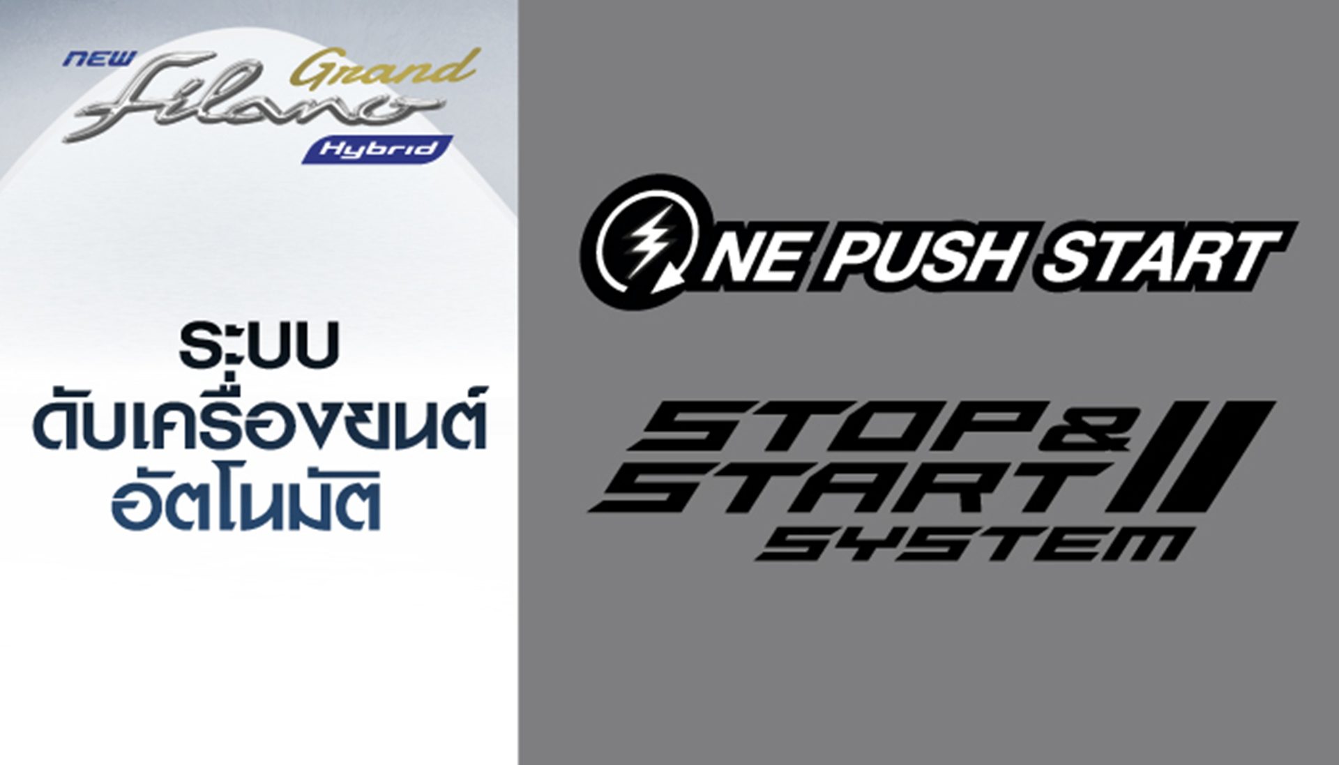 รูปภาพ ยามาฮ่า Yamaha Grand Filano Hybrid Standard Version ปี 2026