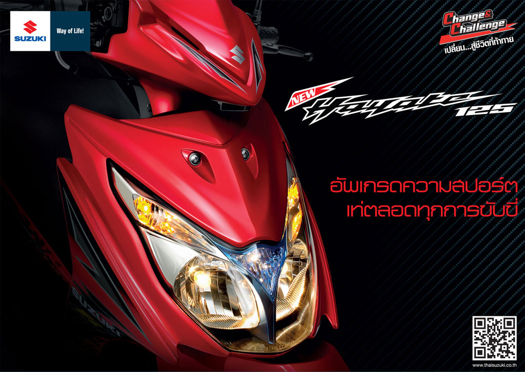 รูปภาพ ซูซูกิ Suzuki Hayate 125 UW125FSC-K ปี 2012