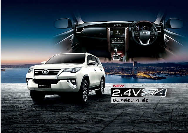 รูปภาพ โตโยต้า Toyota Fortuner 2.4V 4WD MY 2017 ปี 2017