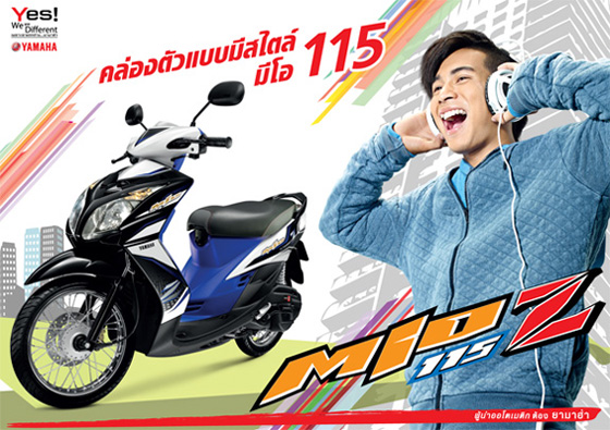 รูปภาพ ยามาฮ่า Yamaha Mio 115i ปี 2011