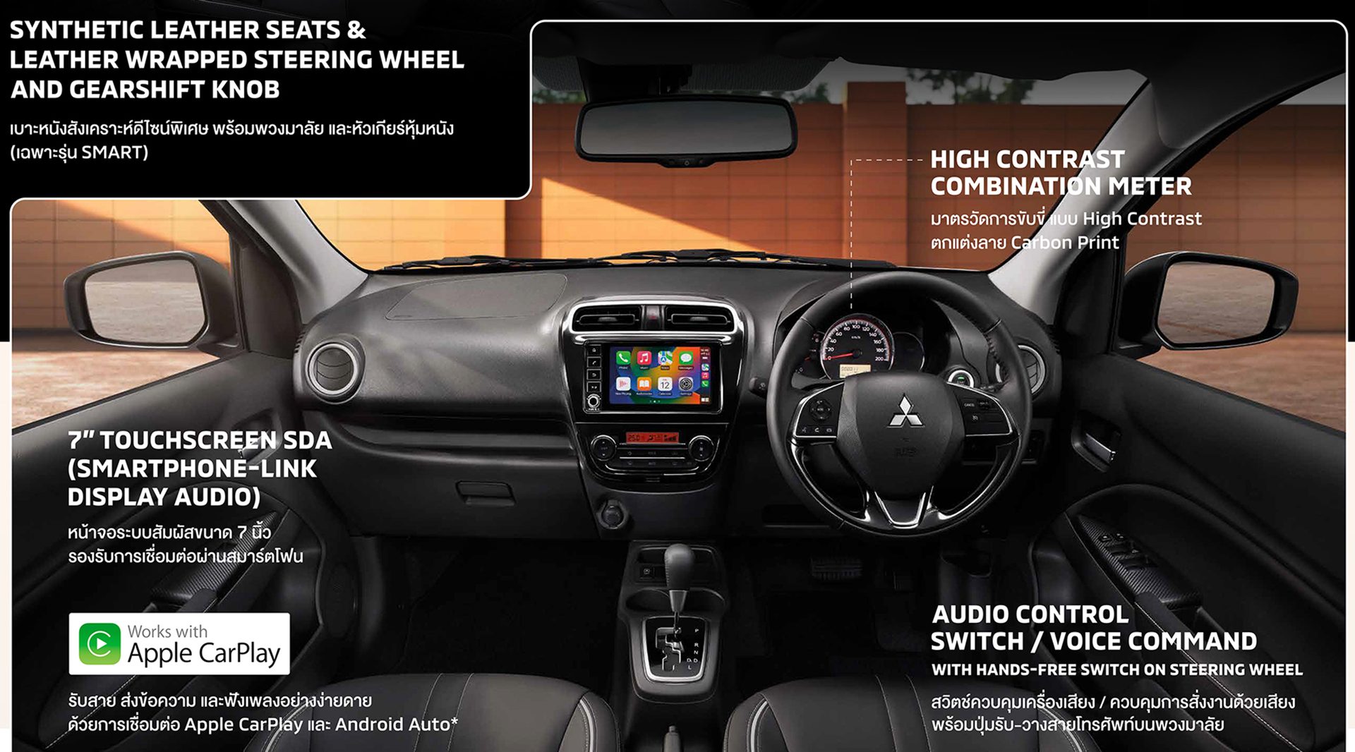 รูปภาพ มิตซูบิชิ Mitsubishi Attrage Smart ปี 2026