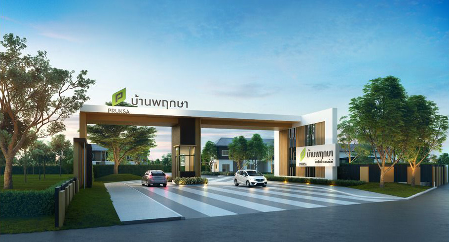 บ้านพฤกษา บ้านโพธิ์ - มอเตอร์เวย์ (Baan Pruksa Baan Poe - Motorway) : ภาพที่ 1