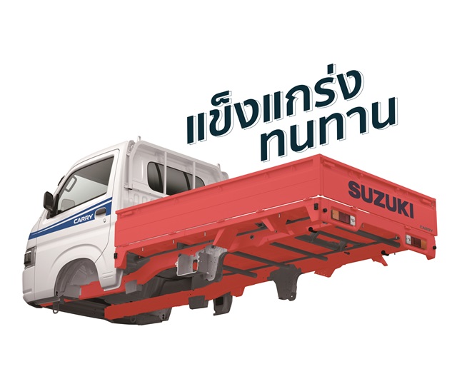 Suzuki Carry MY2019 ซูซูกิ แคร์รี่ ปี 2019 : ภาพที่ 10