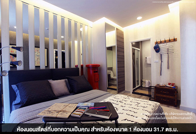 เซ็นทริค ห้วยขวาง สเตชั่น (Centric Huai Khwang Station) : ภาพที่ 9