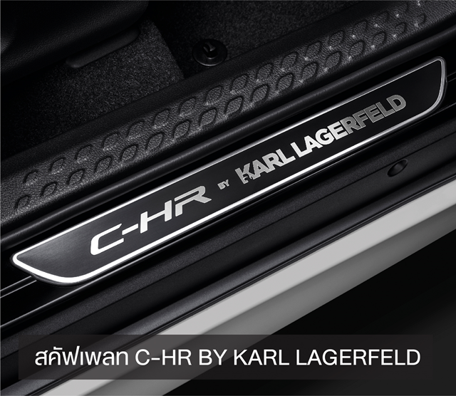 Toyota C-HR Karl Lagerfeld Limited Edition โตโยต้า ซี-เอชอาร์ ปี 2020 : ภาพที่ 11