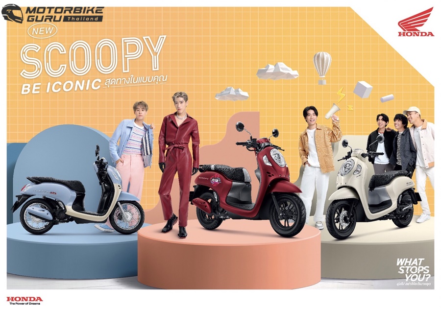 Honda Scoopy Prestige ฮอนด้า ปี 2022 : ภาพที่ 4