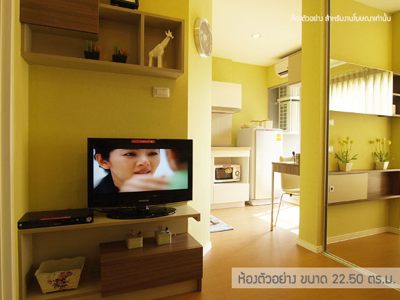 ลุมพินี คอนโดทาวน์ นิด้า-เสรีไทย 2 (Lumpini CondoTown Nida-Serithai 2) : ภาพที่ 10