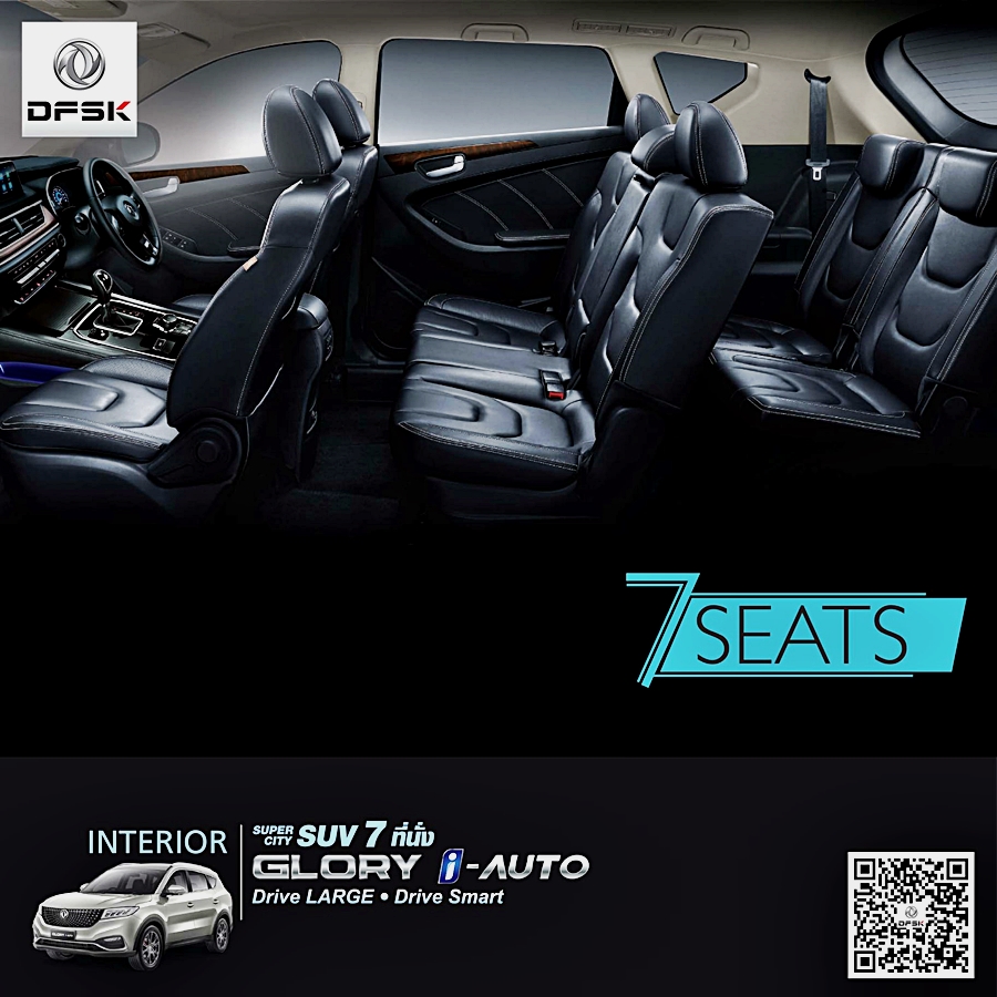 รูปภาพ ดีเอฟเอสเค ตงฟง มอเตอร์ส DFSK Glory560 i-Auto Super City SUV 7 ปี 2022