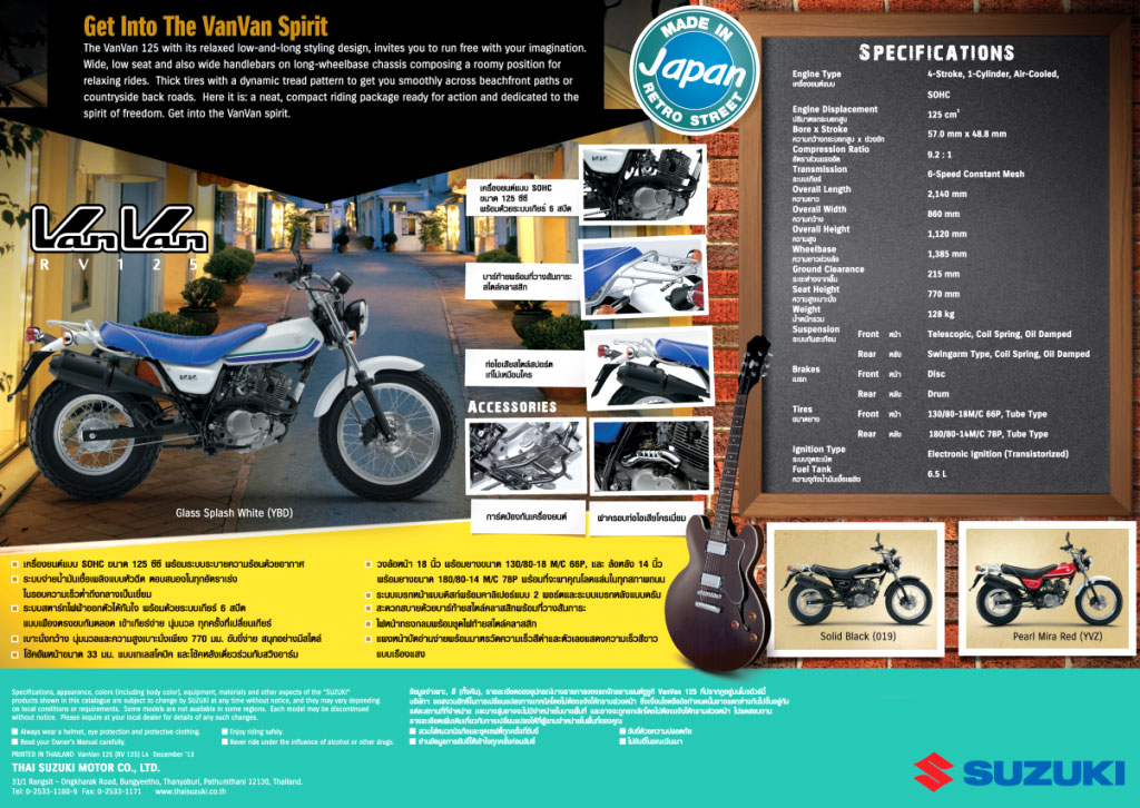 Suzuki VanVan RV125 ซูซูกิ แวนแวน ปี 2014 : ภาพที่ 2
