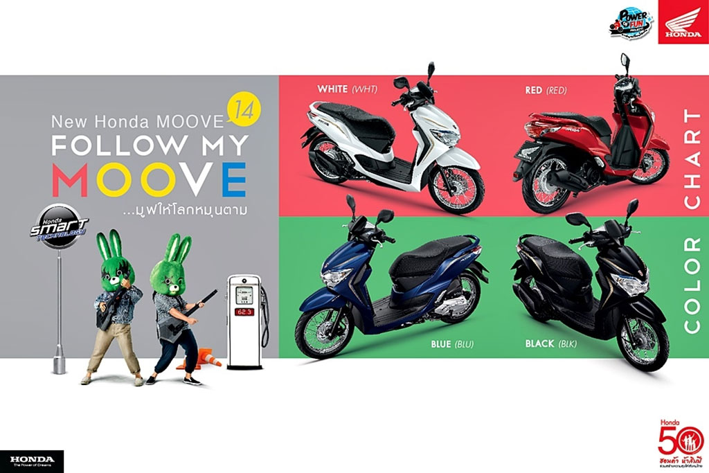 Honda Moove 14 NFC110BTF TH ฮอนด้า มูฟ ปี 2015 : ภาพที่ 2