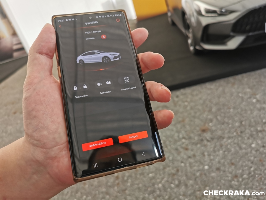 MG 5 1.5 X MY2021 เอ็มจี 5 ปี 2021 : ภาพที่ 10