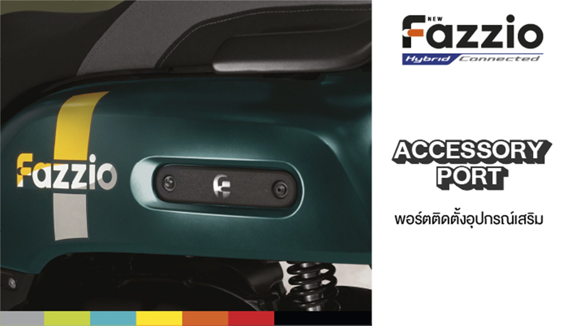 รูปภาพ Yamaha  Lite ปี 2026