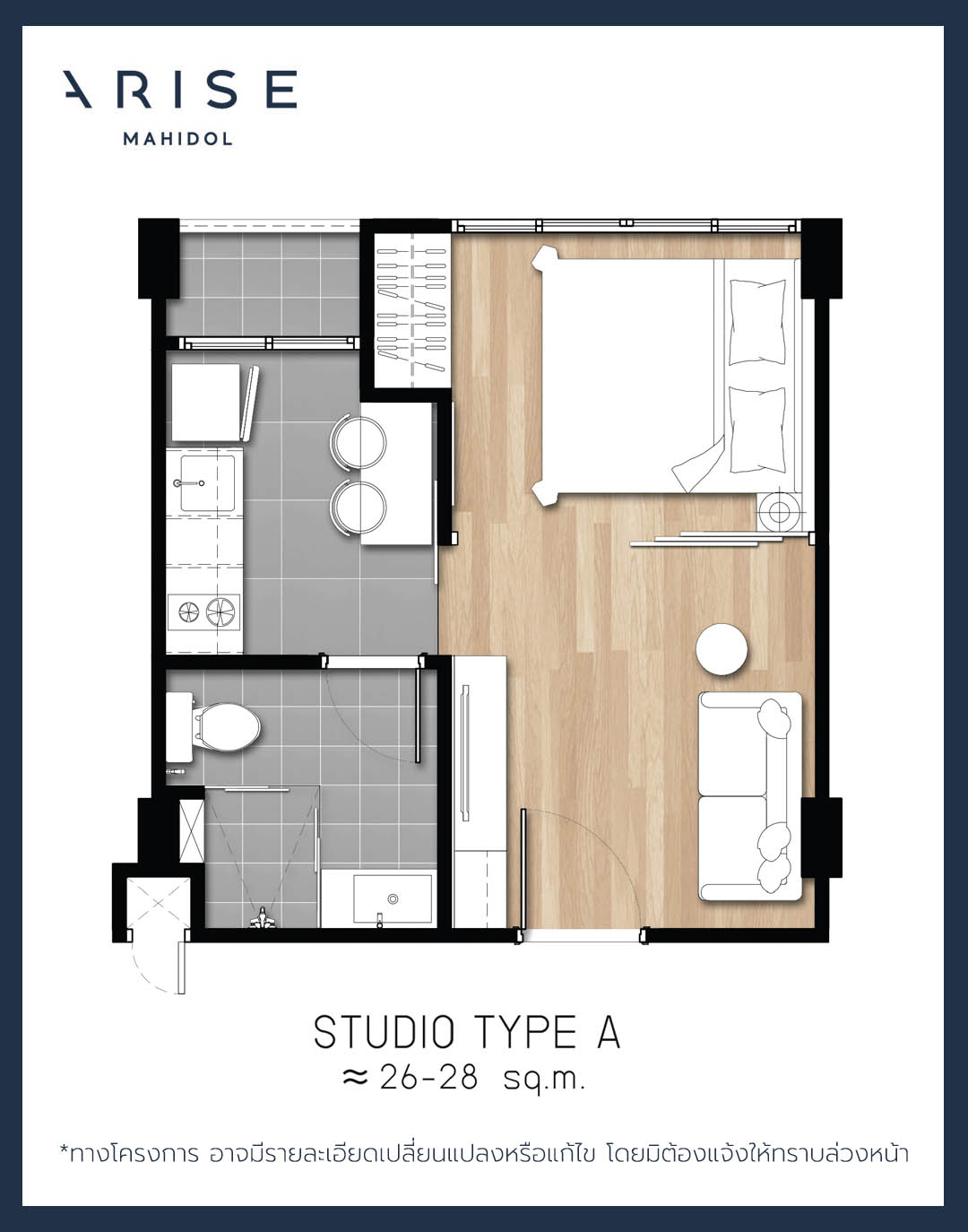 อะไรซ์ คอนโด มหิดล (Arise Condo Mahidol) : ภาพที่ 16