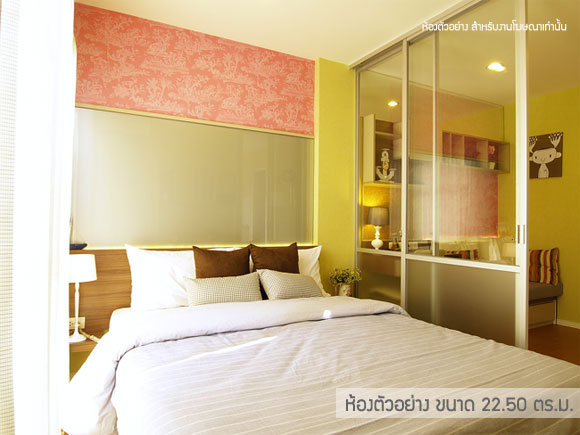 รูปภาพ ลุมพินี คอนโดทาวน์ นิด้า-เสรีไทย (Lumpini CondoTown Nida-Sereethai)