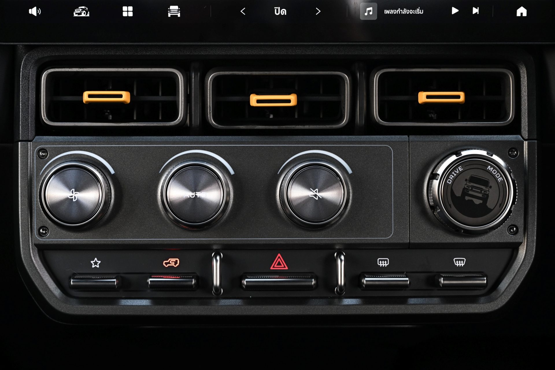 รูปภาพ เฌอรี่ Chery V23 2WD PLUS ปี 2025