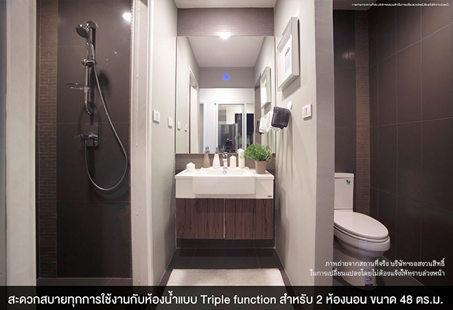 เซ็นทริค ห้วยขวาง สเตชั่น (Centric Huai Khwang Station) : ภาพที่ 6