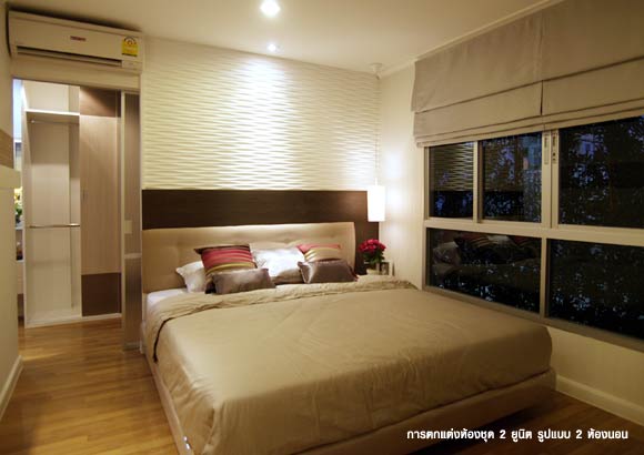รูปภาพ ลุมพินี เพลส รัชโยธิน (Lumpini Place Ratchayothin)