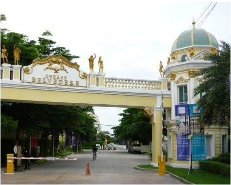 รูปภาพ บ้านกลางกรุง Urbanian รัชวิภา