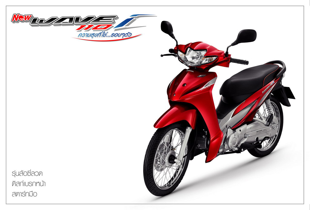รูปภาพ ฮอนด้า Honda-Wave 110i 2011 NS110D-ปี 2011